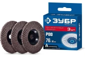 Набор лепестковых кругов по металлу 76* 10мм,Р-80, 3-шт, ЗУБР, 36591-76-80-H3
