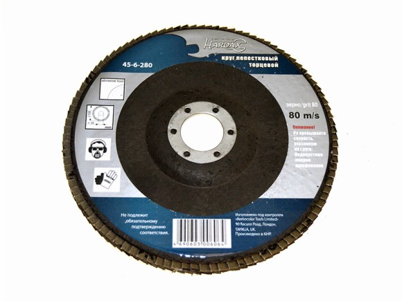 Диск лепестковый d-125*22,2 Р80 Hardax Диск лепестковый d-125*22,2 Р80 Hardax