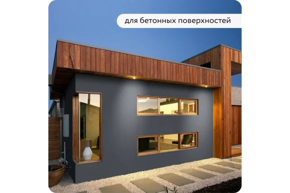 Грунт-эмаль по ржавчине 3 в 1 Elcon матовая, грфит,RAL 7024, 520 мл, аэрозоль,00-00750191