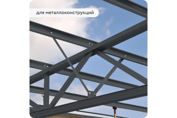 Грунт-эмаль по ржавчине 3 в 1 Elcon матовая, грфит,RAL 7024, 520 мл, аэрозоль,00-00750191