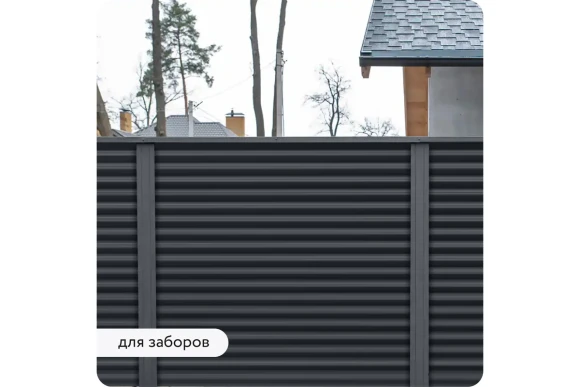 Грунт-эмаль по ржавчине 3 в 1 Elcon матовая, грфит,RAL 7024, 520 мл, аэрозоль,00-00750191