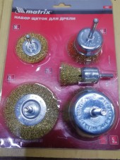 Набор щеток для дрели, 5 шт., 2 Плоские 50-75 мм, 3 Чашки 25-50-75 мм, со шпильками// Matrix Набор щеток для дрели, 5 шт., 2 Плоские 50-75 мм, 3 Чашки 25-50-75 мм, со шпильками// Matrix