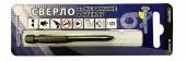 Сверло d-6*39мм керамика 2 кромки хвостовик 1/4"TRIO-DIAMOND Сверло d-6*39мм керамика 2 кромки хвостовик 1/4"TRIO-DIAMOND