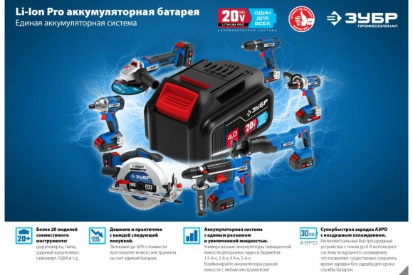 Пила(BL) сабельная аккум. ЗУБР SPB-180, 20В, 180/13мм, без АКБ и ЗУ, в коробке