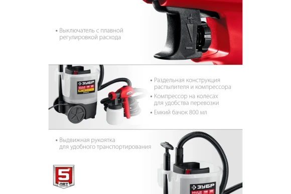 Краскопульт электрич. ЗУБР КПЭ-750, 750Вт, 800мл, сопло 2.6мм, 100DIN, в коробке Краскопульт электрич. ЗУБР КПЭ-750, 750Вт, 800мл, сопло 2.6мм, 100DIN, в коробке