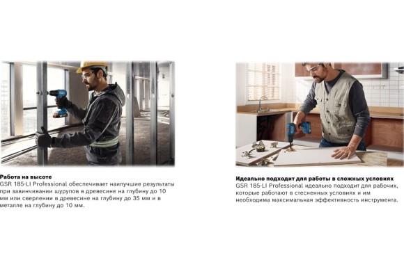 Шуруповёрт, аккум BOSCH GSR 185 Li, 50Н/м,2*2,0А/ч Li-ion.кейс