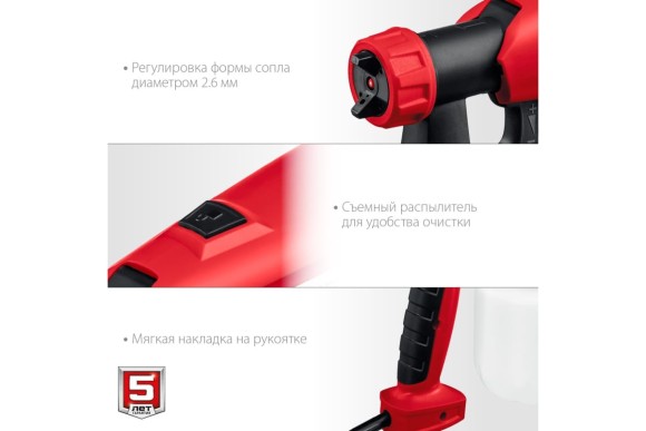 Краскопульт электрич. ЗУБР КПЭ-500, 500Вт, 800мл, сопло 2.6мм, 100DIN, в коробке Краскопульт электрич. ЗУБР КПЭ-500, 500Вт, 800мл, сопло 2.6мм, 100DIN, в коробке