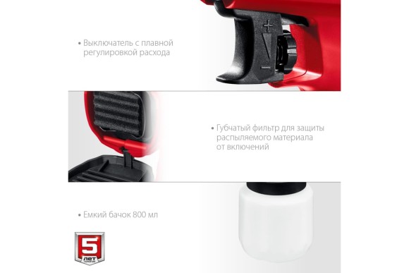 Краскопульт электрич. ЗУБР КПЭ-500, 500Вт, 800мл, сопло 2.6мм, 100DIN, в коробке Краскопульт электрич. ЗУБР КПЭ-500, 500Вт, 800мл, сопло 2.6мм, 100DIN, в коробке