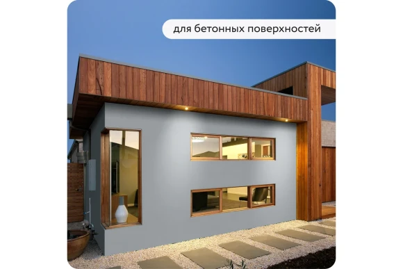 Грунт-эмаль по ржавчине 3 в 1 Elcon матовая, серая,RAL 7040, 520 мл, аэрозоль,00-00462570