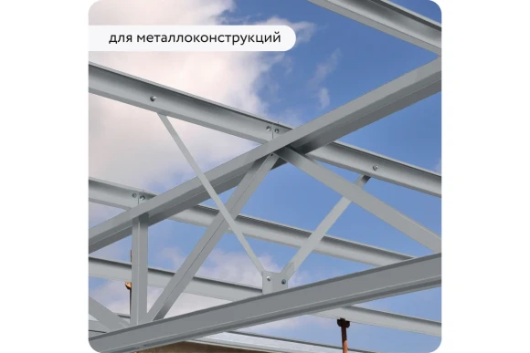 Грунт-эмаль по ржавчине 3 в 1 Elcon матовая, серая,RAL 7040, 520 мл, аэрозоль,00-00462570