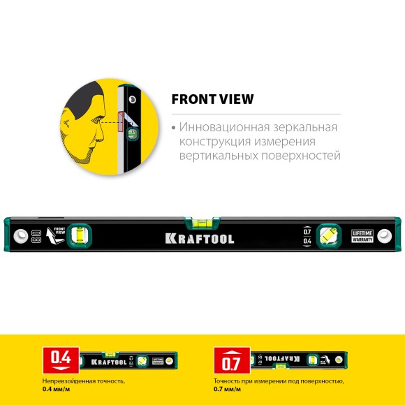 Уровень магнитный 600мм (3 колбы) с зеркальным глазком KRAFTOOL  34785-60