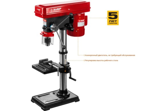 Станок сверлильный ЗУБР ЗСС-450, 450Вт, патрон В16 ЗВП 16мм, 220-2450об/мин, 12 скоростей