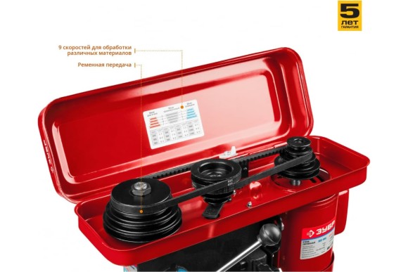 Станок сверлильный ЗУБР ЗСС-450, 450Вт, патрон В16 ЗВП 16мм, 220-2450об/мин, 12 скоростей