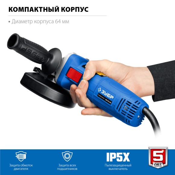 Шлифмашина угловая ЗУБР УШМ-П125-1100 Э, 1100Вт, 125мм, 3000-11000об/мин, Профи, в коробке Шлифмашина угловая ЗУБР УШМ-П125-1100 Э, 1100Вт, 125мм, 3000-11000об/мин, Профи, в коробке