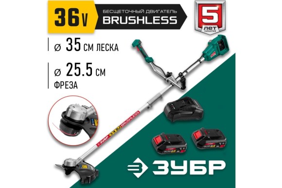 Триммер аккумуляторный ЗУБР ТАБ-365-22, 36В, 2мм, 255*25,4мм, 7000об/мин, АКБ 2-шт (2А*ч) 