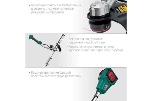 Триммер аккумуляторный ЗУБР ТАБ-365-22, 36В, 2мм, 255*25,4мм, 7000об/мин, АКБ 2-шт (2А*ч) 