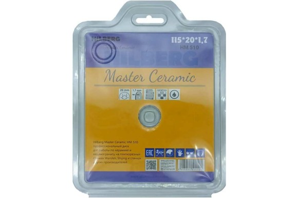 Диск алмазный по керамограниту 115 х 1.7 х 20мм, сплошной, мокрый рез, Hilberg Диск алмазный по керамограниту 115 х 1.7 х 20мм, сплошной, мокрый рез, Hilberg