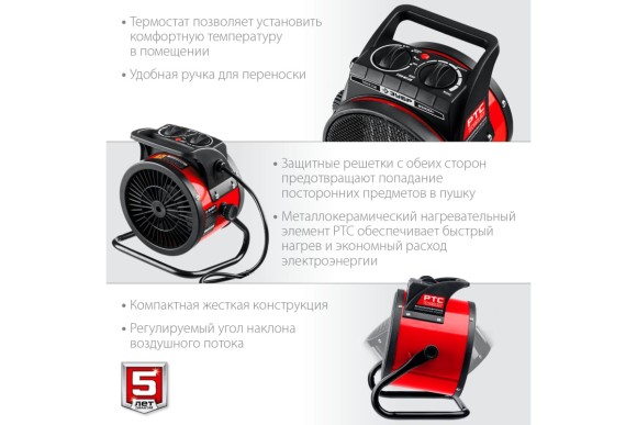 Тепловая пушка электрическая ЗУБР ТПК-2Р, 2кВт, 220/230В, 25м?, 150м?/ч