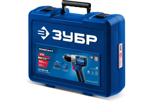 Шуруповёрт(BL) аккум.ЗУБР DB-50-42, 20В, 50Н*м, 1750об/мин, АКБ 2-шт (4А*ч), в кейсе Шуруповёрт(BL) аккум.ЗУБР DB-50-42, 20В, 50Н*м, 1750об/мин, АКБ 2-шт (4А*ч), в кейсе