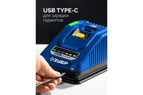 Шуруповёрт(BL) аккум.ЗУБР DB-50-42, 20В, 50Н*м, 1750об/мин, АКБ 2-шт (4А*ч), в кейсе Шуруповёрт(BL) аккум.ЗУБР DB-50-42, 20В, 50Н*м, 1750об/мин, АКБ 2-шт (4А*ч), в кейсе