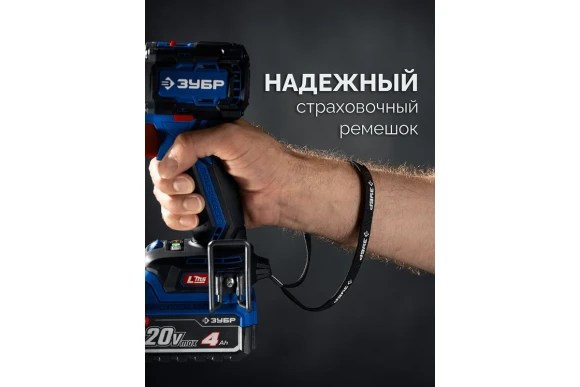 Шуруповёрт(BL) аккум.ЗУБР DB-50-42, 20В, 50Н*м, 1750об/мин, АКБ 2-шт (4А*ч), в кейсе Шуруповёрт(BL) аккум.ЗУБР DB-50-42, 20В, 50Н*м, 1750об/мин, АКБ 2-шт (4А*ч), в кейсе