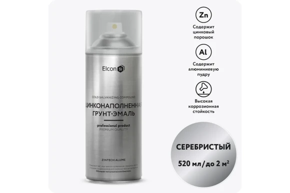 Грунт-эмаль Zintech Alume Elcon глянцевый, серая, 520 мл, аэрозоль,00-00004045