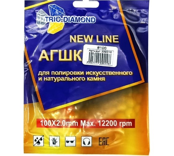 АГШК (черепашка) 100мм, Р100, сухой, 339010 NewLine Trio-Diamond АГШК (черепашка) 100мм, Р100, сухой, 339010 NewLine Trio-Diamond