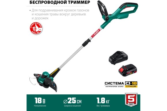 Триммер аккумуляторный ЗУБР  ТА-185-21,18В, 1 АКБ 2 А*ч,леска 25см