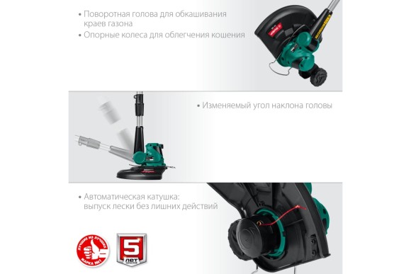 Триммер аккумуляторный ЗУБР  ТА-185-21,18В, 1 АКБ 2 А*ч,леска 25см