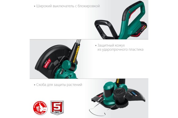 Триммер аккумуляторный ЗУБР  ТА-185-21,18В, 1 АКБ 2 А*ч,леска 25см