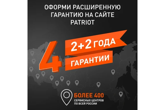 Мойка высокого давления GT890 Imperial,2100Вт,105-160бар,420л/ч,дисплей,катушка, PATRIOT Мойка высокого давления GT890 Imperial,2100Вт,105-160бар,420л/ч,дисплей,катушка, PATRIOT