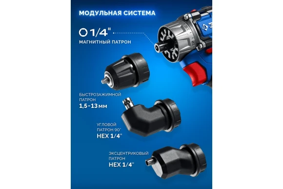 Шуруповёрт(BL) модульный аккум. ЗУБР DB-50-22-H3, 20В, 50Н*м, 1750об/мин, АКБ 2-шт (2А*ч), в кейсе