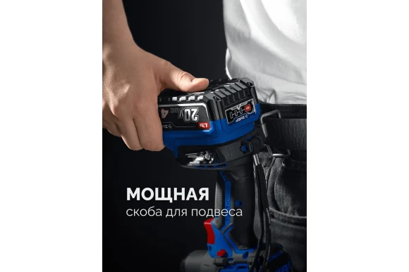 Шуруповёрт(BL) модульный аккум. ЗУБР DB-50-22-H3, 20В, 50Н*м, 1750об/мин, АКБ 2-шт (2А*ч), в кейсе