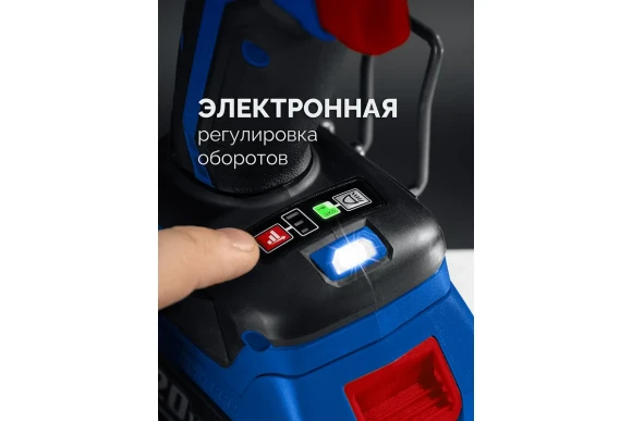 Шуруповёрт(BL) модульный аккум. ЗУБР DB-50-22-H3, 20В, 50Н*м, 1750об/мин, АКБ 2-шт (2А*ч), в кейсе