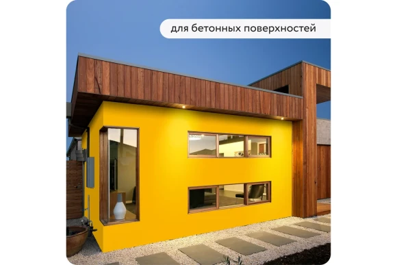 Грунт-эмаль по ржавчине 3 в 1 Elcon матовая, жёлтый,RAL 1023, 520 мл, аэрозоль,00-00462637