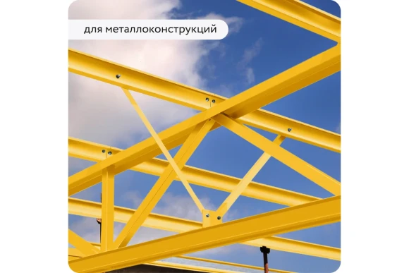 Грунт-эмаль по ржавчине 3 в 1 Elcon матовая, жёлтый,RAL 1023, 520 мл, аэрозоль,00-00462637