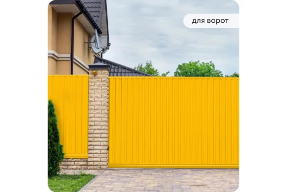 Грунт-эмаль по ржавчине 3 в 1 Elcon матовая, жёлтый,RAL 1023, 520 мл, аэрозоль,00-00462637