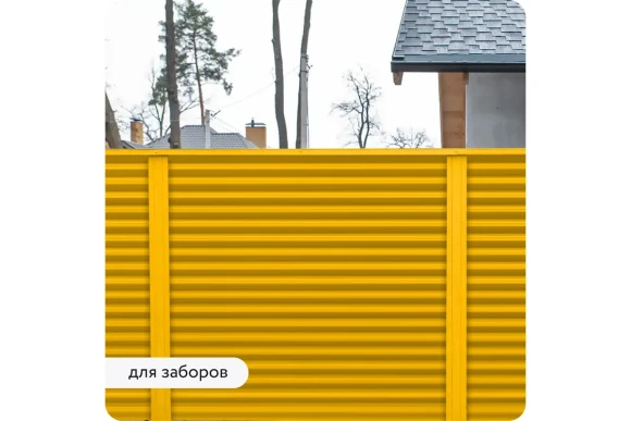 Грунт-эмаль по ржавчине 3 в 1 Elcon матовая, жёлтый,RAL 1023, 520 мл, аэрозоль,00-00462637