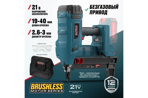 Пистолет монтажный аккум.(универ), ALTECO,CGN 21-40 BL Solo, 19-40мм,21В li-ion*0шт,без аккум 86107 Пистолет монтажный аккум.(универ), ALTECO,CGN 21-40 BL Solo, 19-40мм,21В li-ion*0шт,без аккум 86107