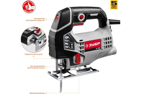 Лобзик электрич. ЗУБР Л-710, 710Вт, 80/10мм, 0-3000ход/мин, в коробке Лобзик электрич. ЗУБР Л-710, 710Вт, 80/10мм, 0-3000ход/мин, в коробке