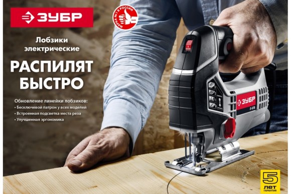 Лобзик электрич. ЗУБР Л-710, 710Вт, 80/10мм, 0-3000ход/мин, в коробке Лобзик электрич. ЗУБР Л-710, 710Вт, 80/10мм, 0-3000ход/мин, в коробке
