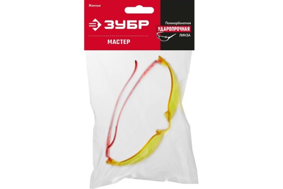 Очки защитные открытого типа жёлтые ЗУБР МАСТЕР Очки защитные открытого типа жёлтые ЗУБР МАСТЕР