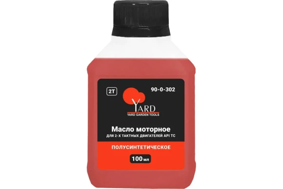 Масло 2 такт,полусинтетическое.100мл Yard
