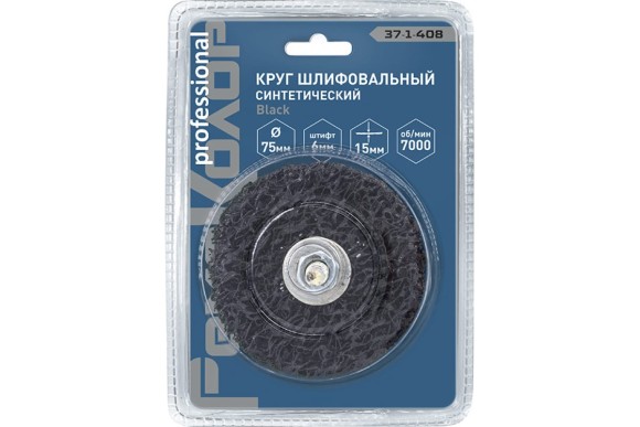 Круг полимерный зачистной на шпильке (средний) 75*15*6 мм Coral РемоКолор