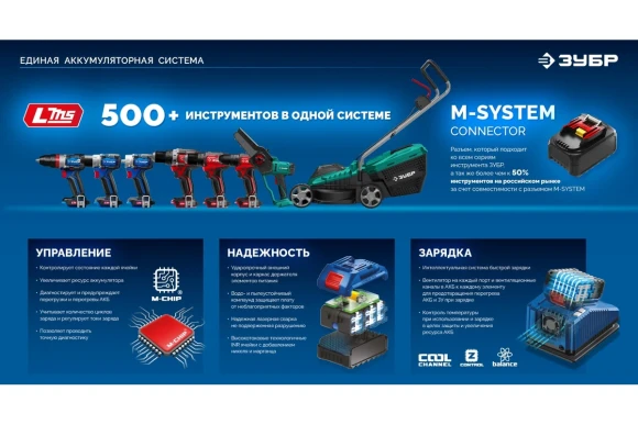 Шуруповёрт(BL) модульный аккум. ЗУБР DB-50-42-H3, 20В, 50Н*м, АКБ 2-шт (4А*ч), в кейсе