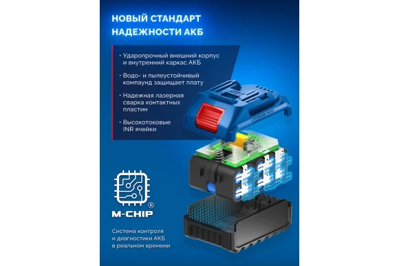 Шуруповёрт(BL) модульный аккум. ЗУБР DB-50-42-H3, 20В, 50Н*м, АКБ 2-шт (4А*ч), в кейсе