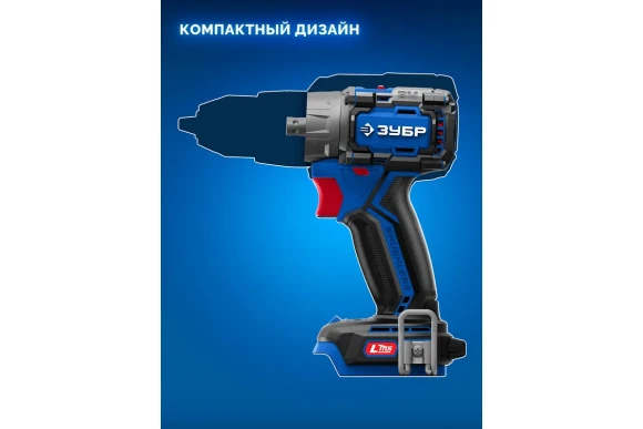 Шуруповёрт(BL) модульный аккум. ЗУБР DB-50-42-H3, 20В, 50Н*м, АКБ 2-шт (4А*ч), в кейсе