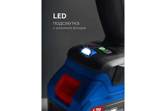 Шуруповёрт(BL) модульный аккум. ЗУБР DB-50-42-H3, 20В, 50Н*м, АКБ 2-шт (4А*ч), в кейсе