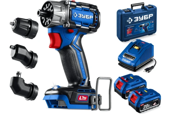 Шуруповёрт(BL) модульный аккум. ЗУБР DB-50-42-H3, 20В, 50Н*м, АКБ 2-шт (4А*ч), в кейсе