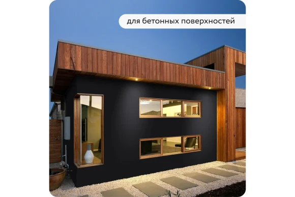 Грунт-эмаль по ржавчине 3 в 1 Elcon матовая, чёрный,RAL 9005, 520 мл, аэрозоль,00-00462565